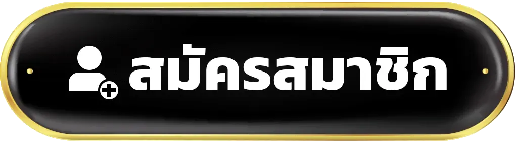 register by like 168 slot